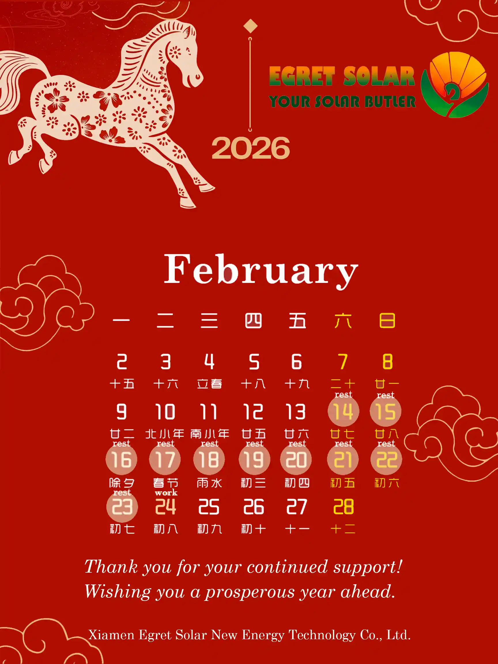 Memento de închidere de sărbători a fabricii solare Egret